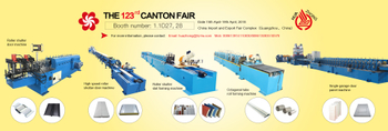 The 123th Canton Fair